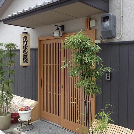 町屋京都圣护院酒店 客房 照片