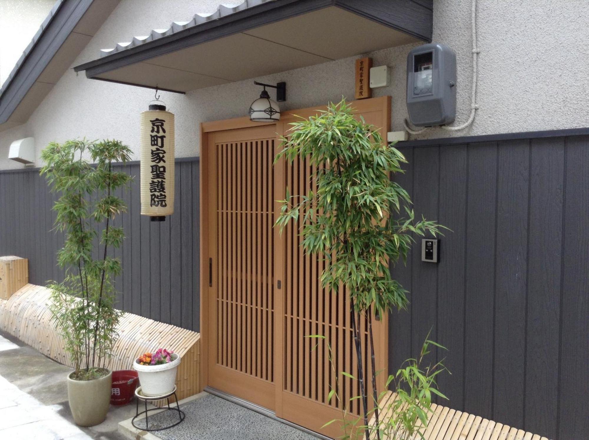 町屋京都圣护院酒店 客房 照片
