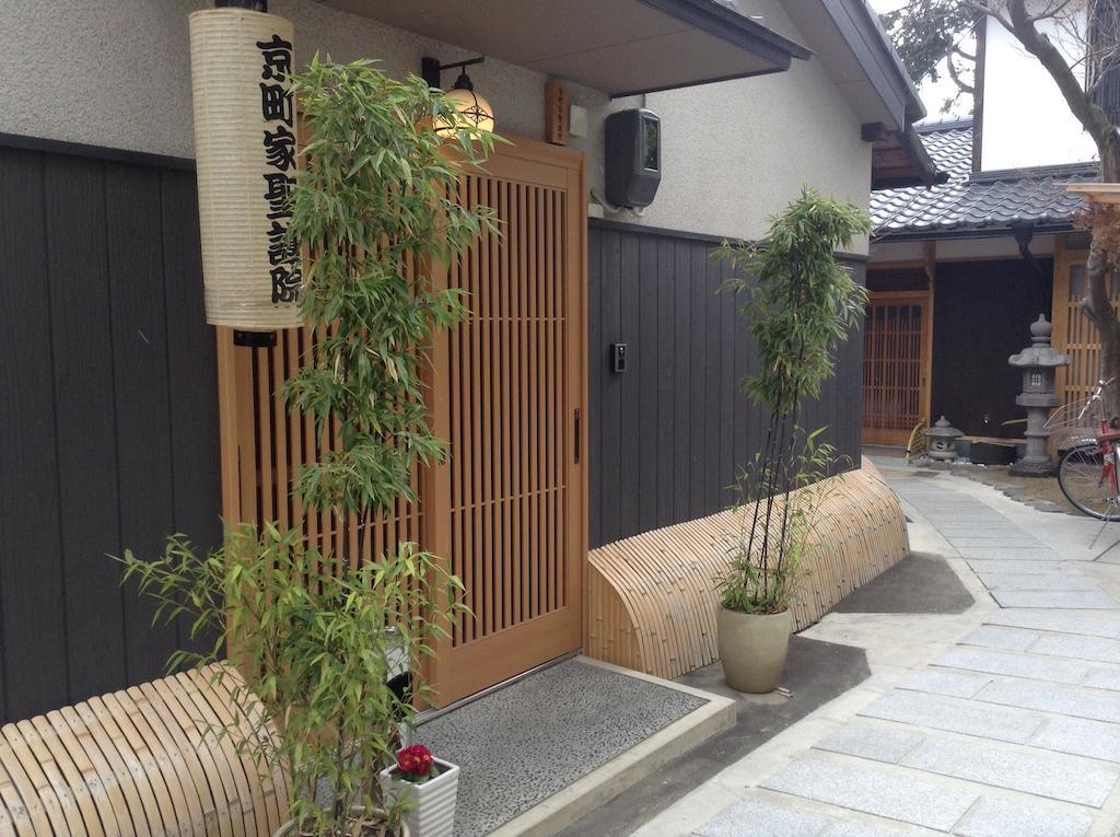 町屋京都圣护院酒店 客房 照片