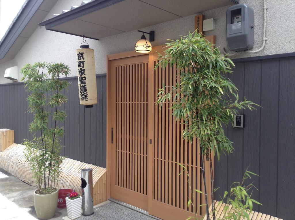 町屋京都圣护院酒店 客房 照片